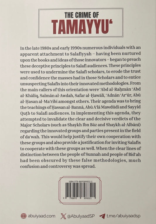 The Crime of
Tamayyu’ upon the
Salafi Manhaj