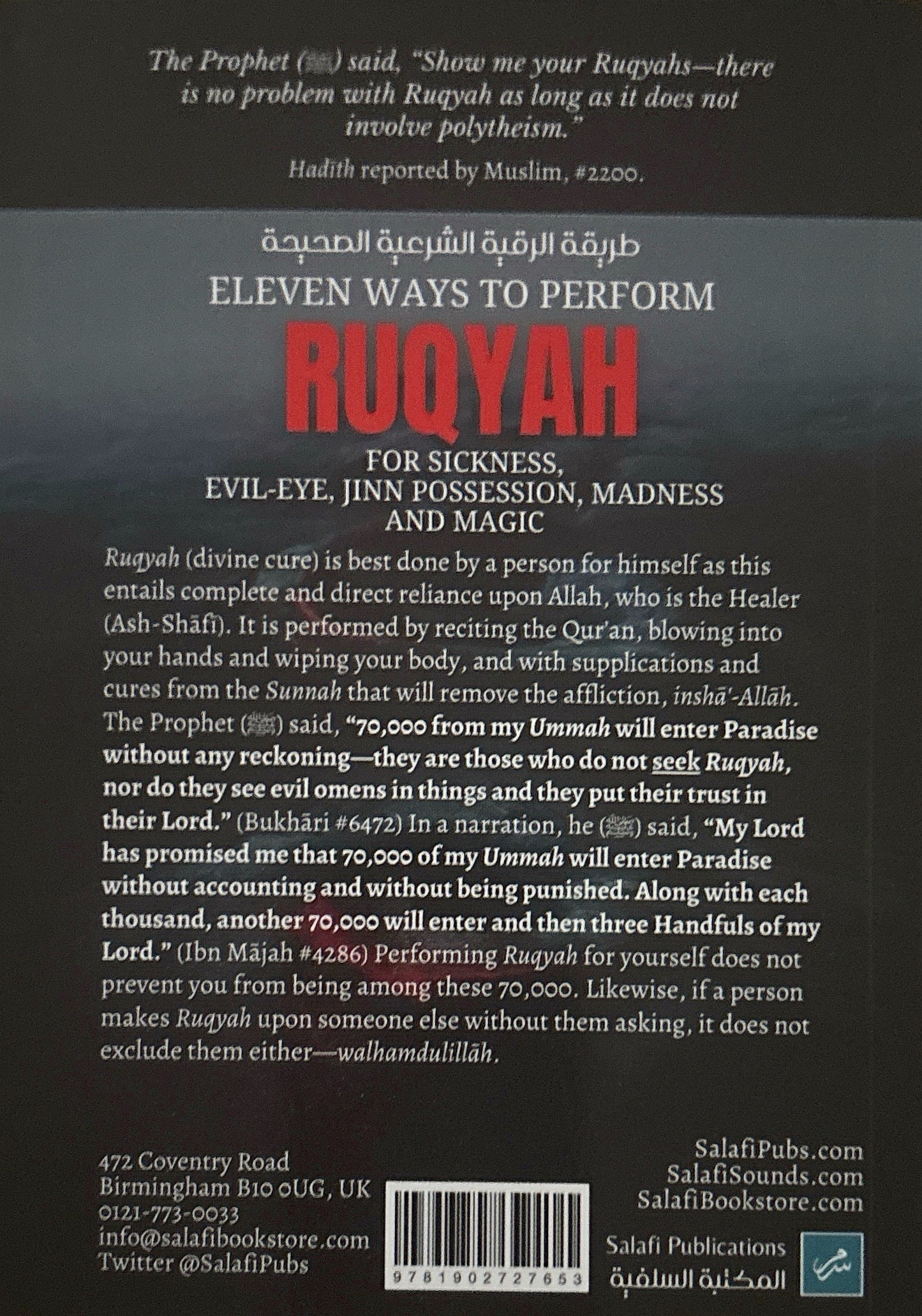 ELEVEN WAYS TO PERFORM
RUQYAH
FOR SICKNESS, EVIL-EYE, JINN POSSESSION, MADNESS AND MAGIC