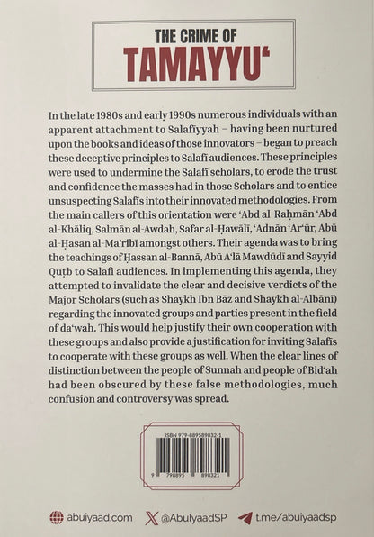 The Crime of
Tamayyu’ upon the
Salafi Manhaj