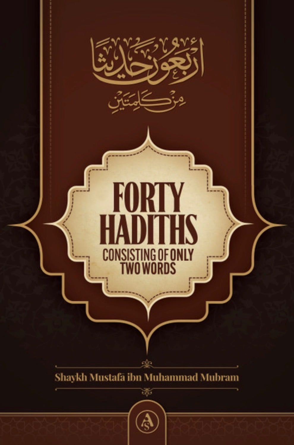 Forty Hadiths Consisting of only Two Words