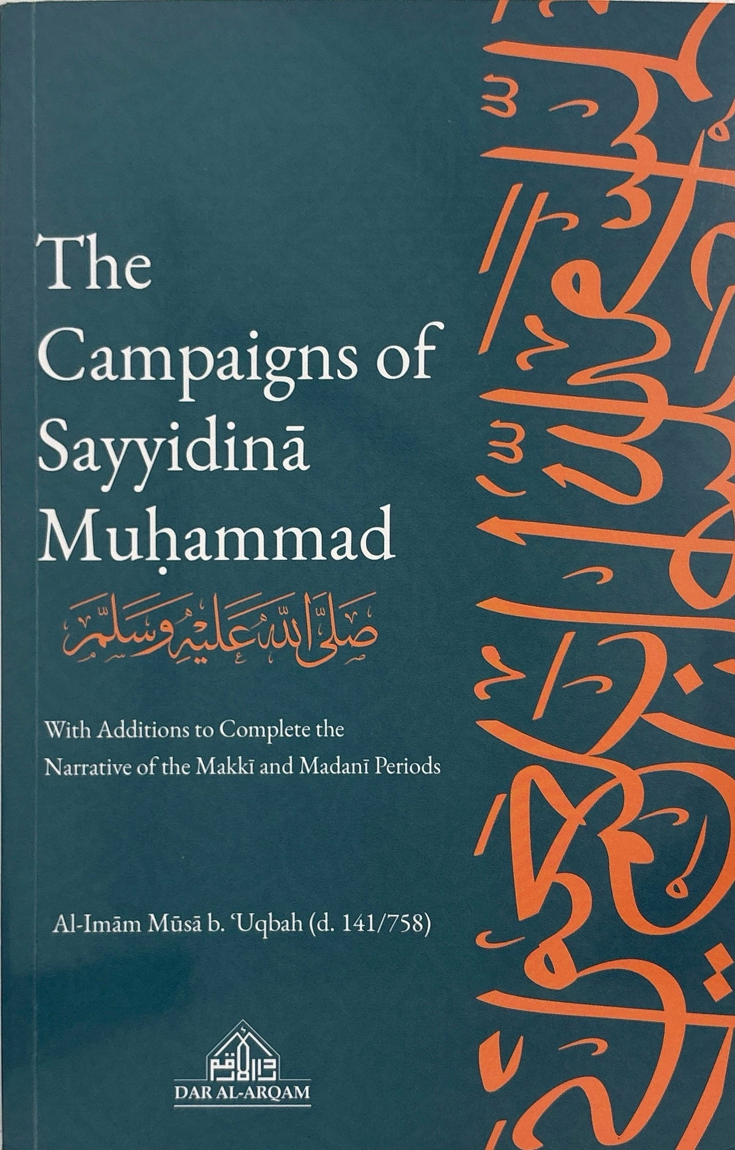 The Campaigns of Sayyidina Muhammad