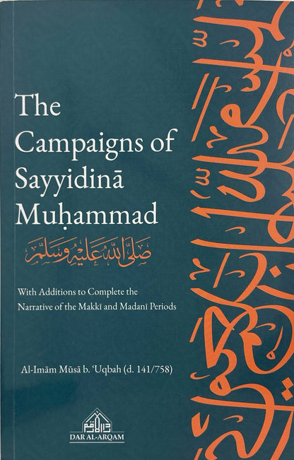 The Campaigns of Sayyidina Muhammad