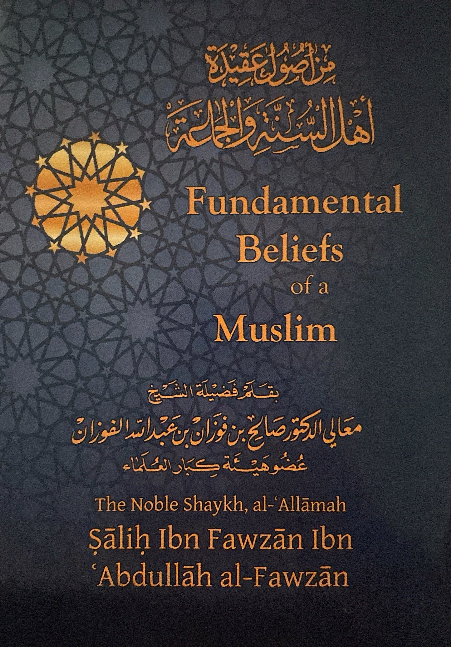 Fundamental
Beliefs of a
Muslim